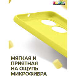 Бампер BINGO Liquid TPU для HONOR X7 Желтый