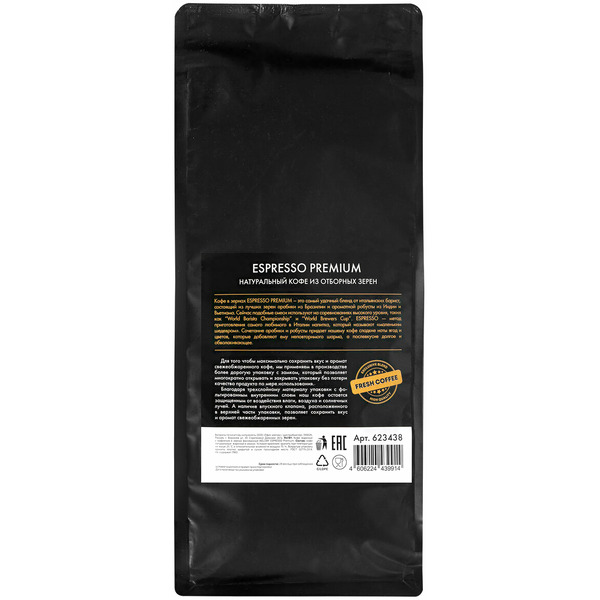 Кофе в зернах Welday ESPRESSO Premium, 1000 г