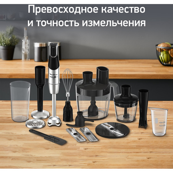 Блендер Moulinex DD95MD10