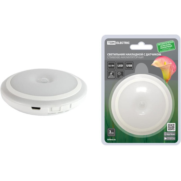 Светильник TDM SQ0329-3615