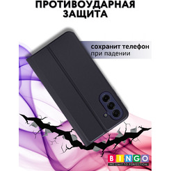 Чехол-книга Bingo Magnetic SAMSUNG A17/F17 Темно-синий