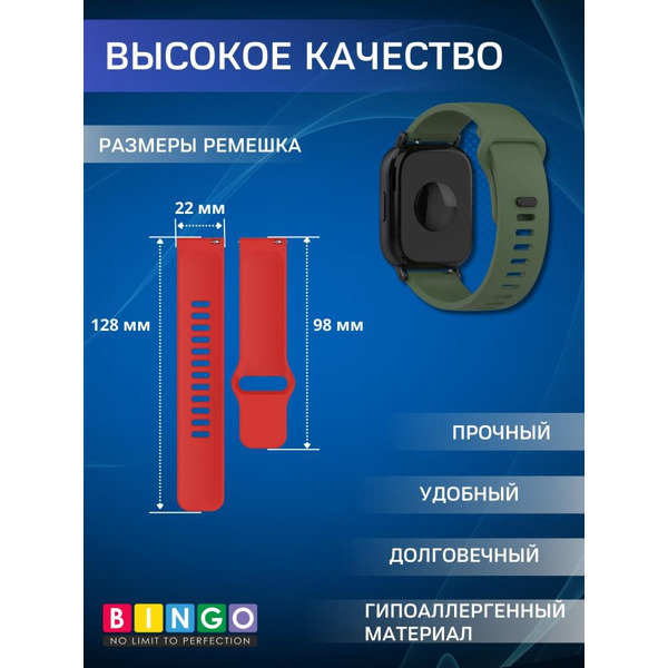 Ремешок Bingo Silicone Backward для часов 22мм Темно-зеленый