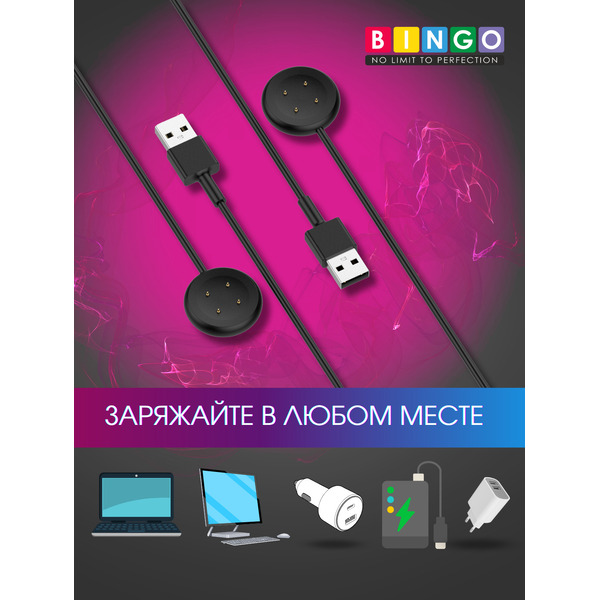 Кабель Bingo для Google Pixel Watch 2/3/Fitbit Ace LTE (черный)