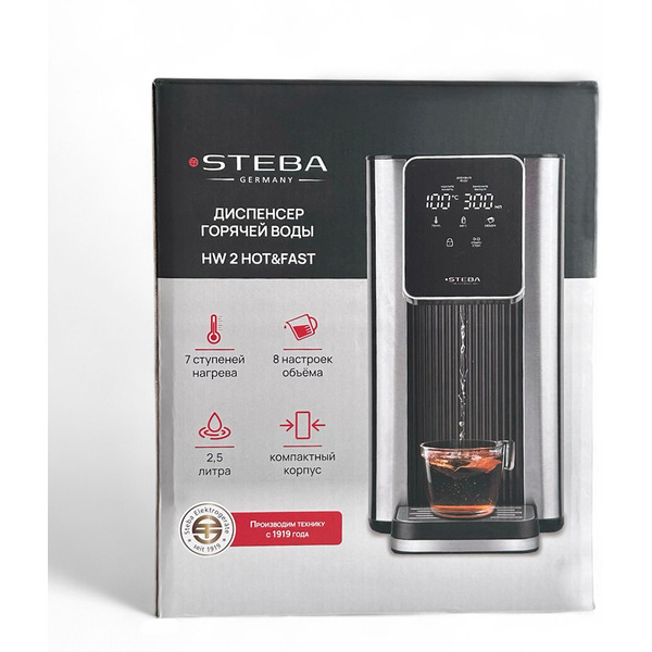 Диспенсер горячей воды Steba HW 2 HOT&FAST
