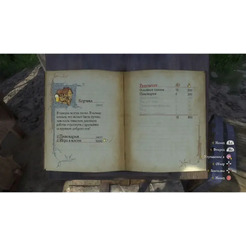 Игра Kingdom Come Deliverance. Royal Edition для PlayStation 4