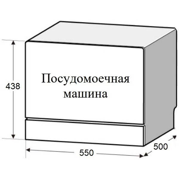 Посудомоечная машина Weissgauff TDW 4017D