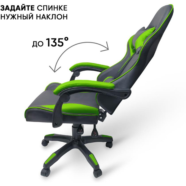 Игровое кресло Byroom Game BAN green HS-5010-GR