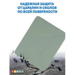 Чехол-книга BINGO Tablet для Apple iPad Pro 13 2024 (мята)