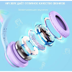 Наушники детские Onikuma B90 Sky Cat