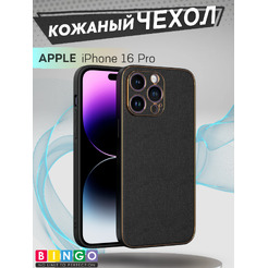 Чехол-накладка Bingo Gold Line для Apple iPhone 16 Pro (черный)