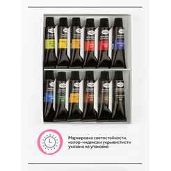 Акварель художественная Гамма Старый мастер 81120211 (12 цв)