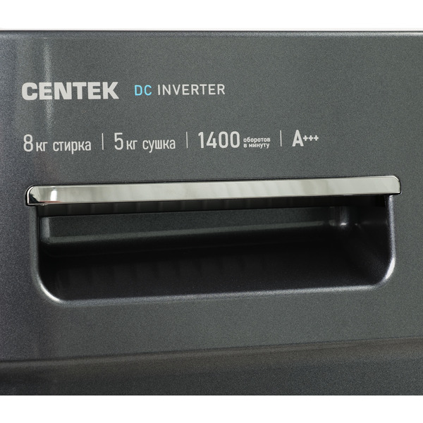 Стирально-сушильная машина Centek CT-1954 (серый)
