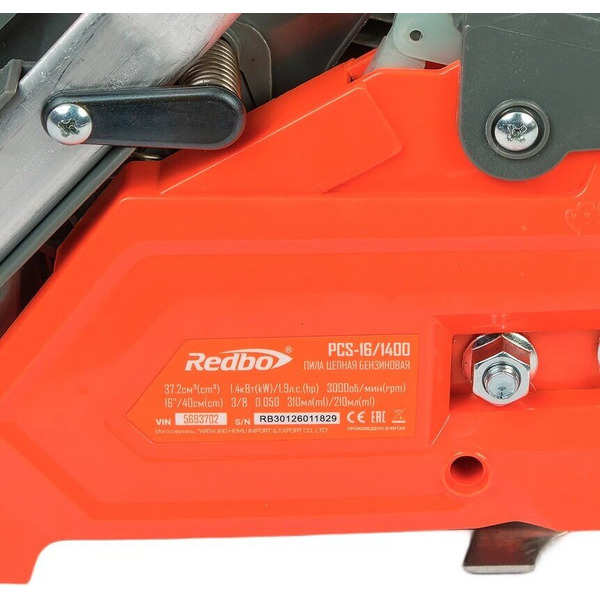 Бензопила Redbo PCS-16/1400