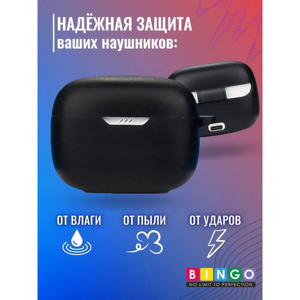 Чехол Bingo Silicone для JBL Tune T230NC (черный)