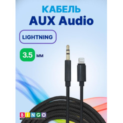 Кабель Bingo AUX (Lightning на 3.5mm) Черный