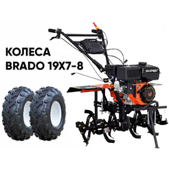 Мотокультиватор Skiper SP-860S (колеса Brado 19х7-8)