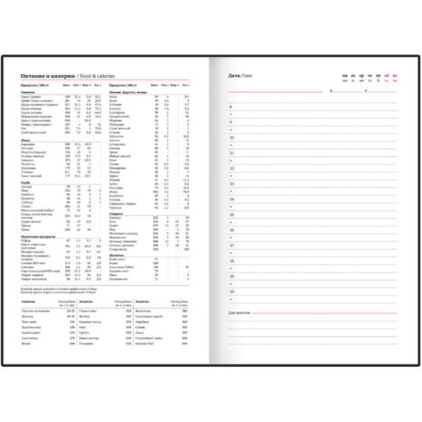 Ежедневник BRAUBERG Braided 116595