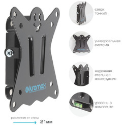Кронштейн Kromax CASPER-100