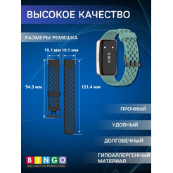 Ремешок Bingo Silicone Holes для HUAWEI Band 8/8 NFC/9/9 NFC Зеленый
