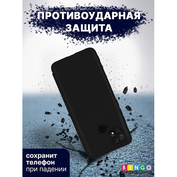 Чехол-книга Bingo Smart для POCO C40 Черный