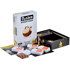 Настольная игра Hobby World 915686 Поэзия неандертальцев