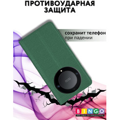 Чехол-книга Bingo Book для HONOR X9b Зеленый