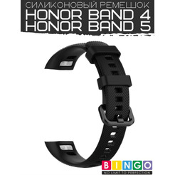 Ремешок Bingo Silicone для HONOR Band 4/5 Черный