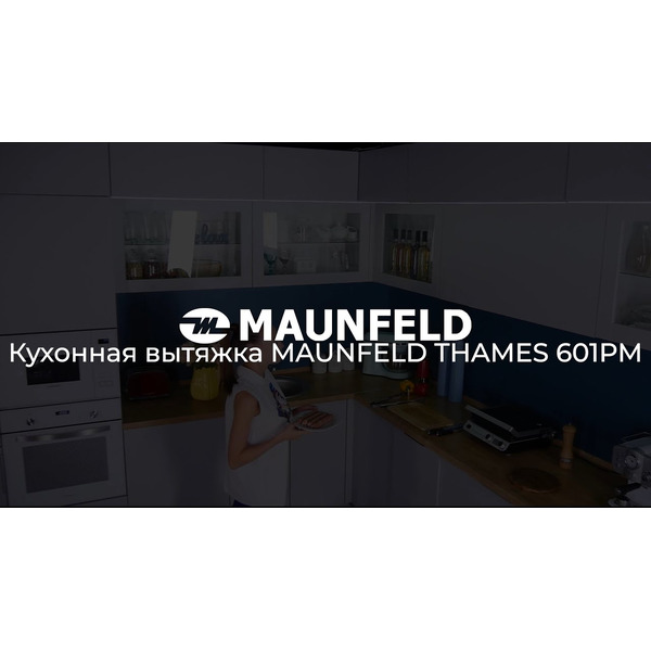 Вытяжка MAUNFELD Thames 601PM (белый)