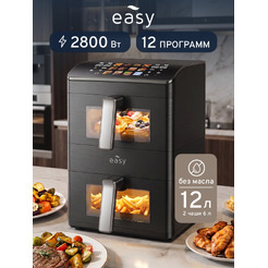 Аэрогриль Easy EA12025PB (черный)