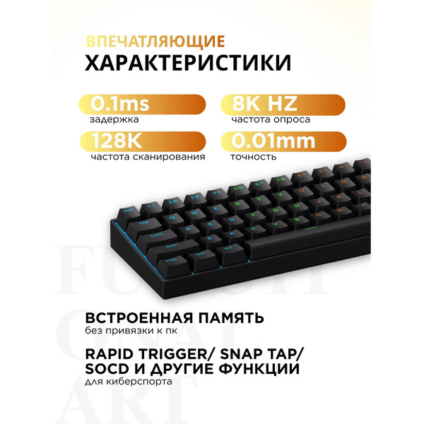 Клавиатура MCHOSE Ace 60 Pro Black (TTC Uranus Magnetic SE)