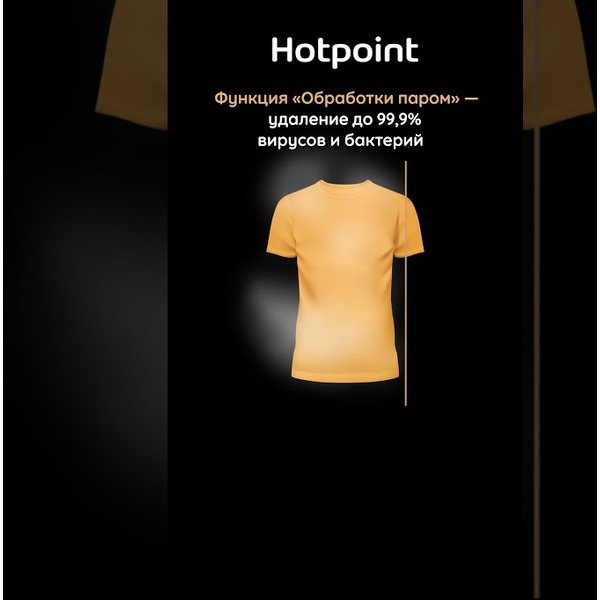 Стиральная машина Hotpoint NSB 6015 ZK V RU