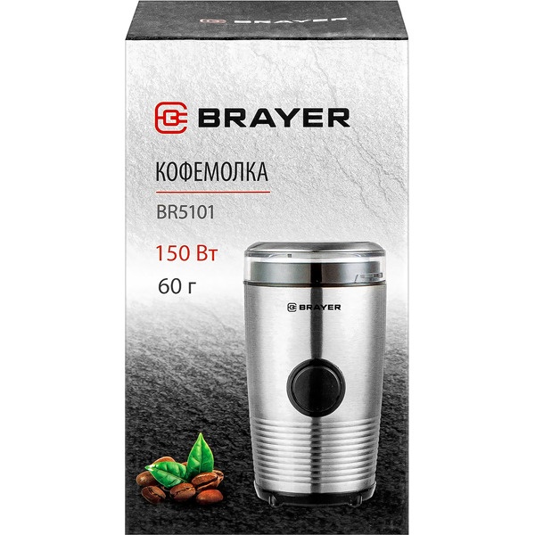 Кофемолка Brayer BR5101