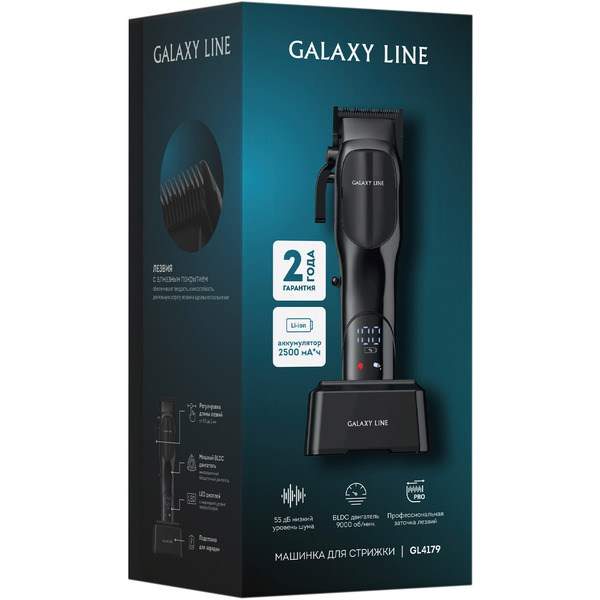 Машинка для стрижки Galaxy Line GL4179