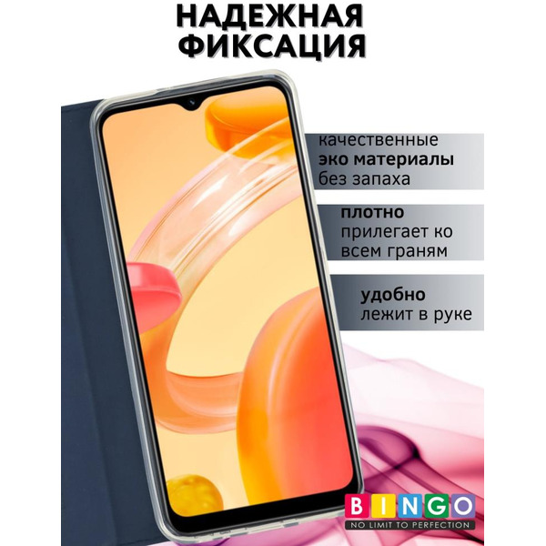 Чехол-книга Bingo Book для XIAOMI Redmi 12C Синий