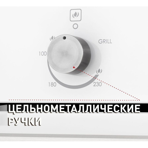 Шкаф духовой газовый MAUNFELD MGOG.673W