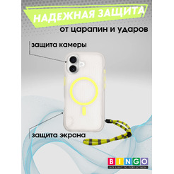 Бампер Bingo Glow APPLE iPhone 17 Зеленый