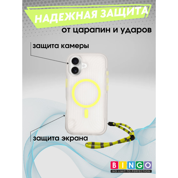 Бампер Bingo Glow APPLE iPhone 17 Зеленый