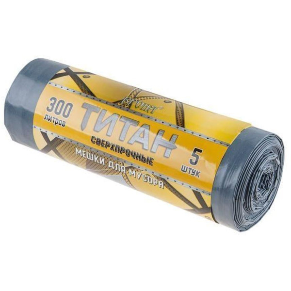 Мешки для мусора РОМАШКА Титан ТТ-ВР-300/5/8/С (300л, 5 шт)