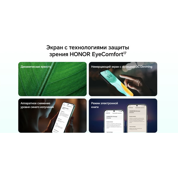 Смартфон HONOR X6c NIC-LX1 6GB/128GB (белый)