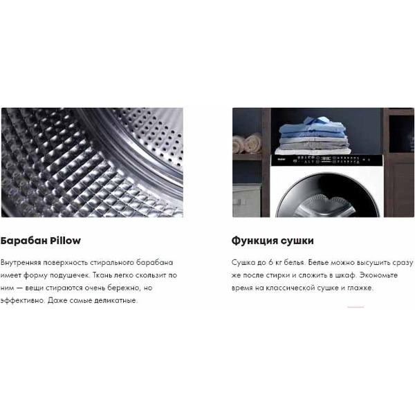 Стирально-сушильная машина Haier HWD100-BD1499U1