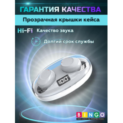 Наушники Bingo K50 (белый)