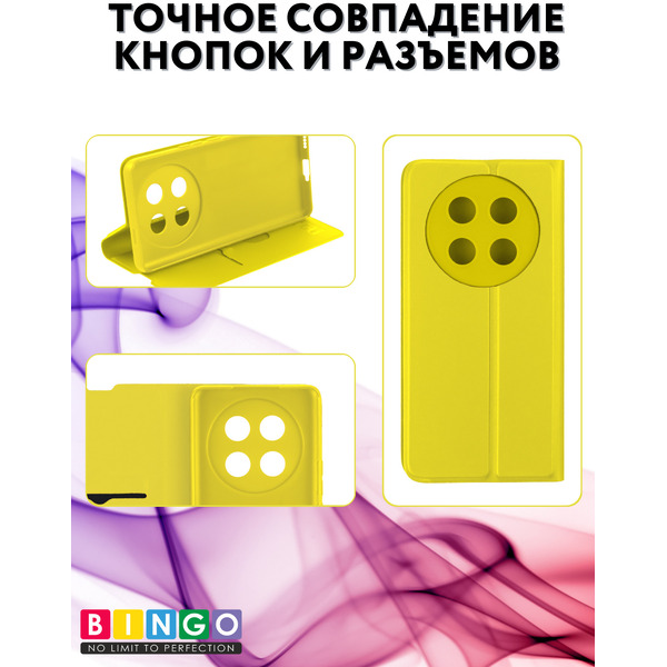 Чехол-книга Bingo Magnetic для HONOR X9c Желтый
