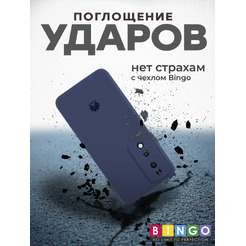 Чехол-накладка Bingo Silicone Case для Honor X7b (темно-синий)