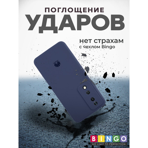 Чехол-накладка Bingo Silicone Case для Honor X7b (темно-синий)
