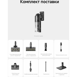 Пылесос Dreame Cordless Vacuum Cleaner Z20 Essential VZV24A