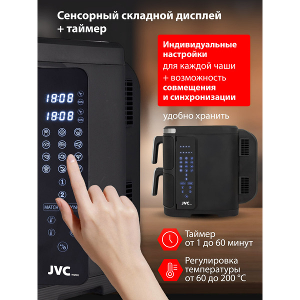 Аэрогриль JVC JK-MB105
