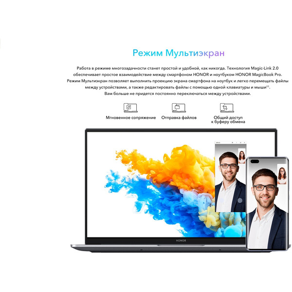 Ноутбук Honor MagicBook Pro 16 HYLR-WFQ9 Mystic Silver