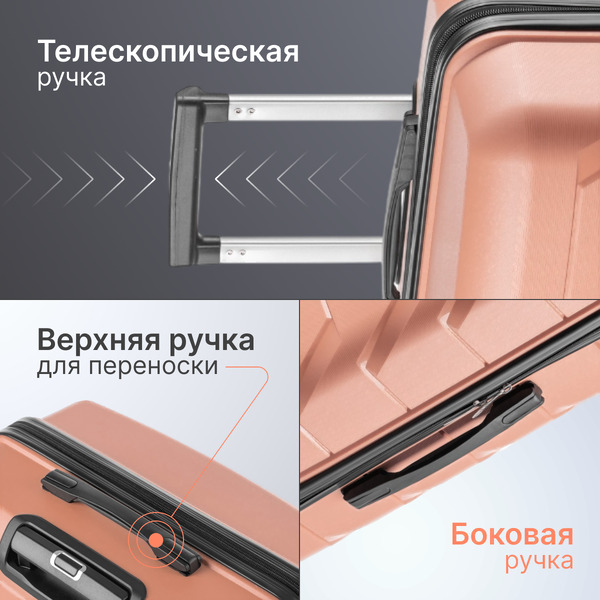 Чемодан DoubleW YF-PP02 (L, розовый)