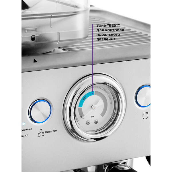 Кофейная станция Kitfort KT-755