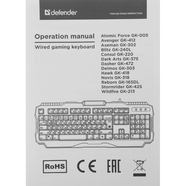 Клавиатура Defender Dasher GK-472 (белый/серый)